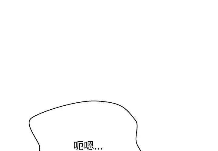 黑幫千金養成記/刺龍刺鳳的女友 第21話