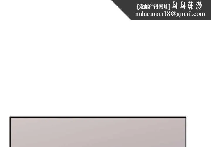催眠手機 第63話