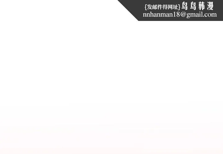男人止步 第16話