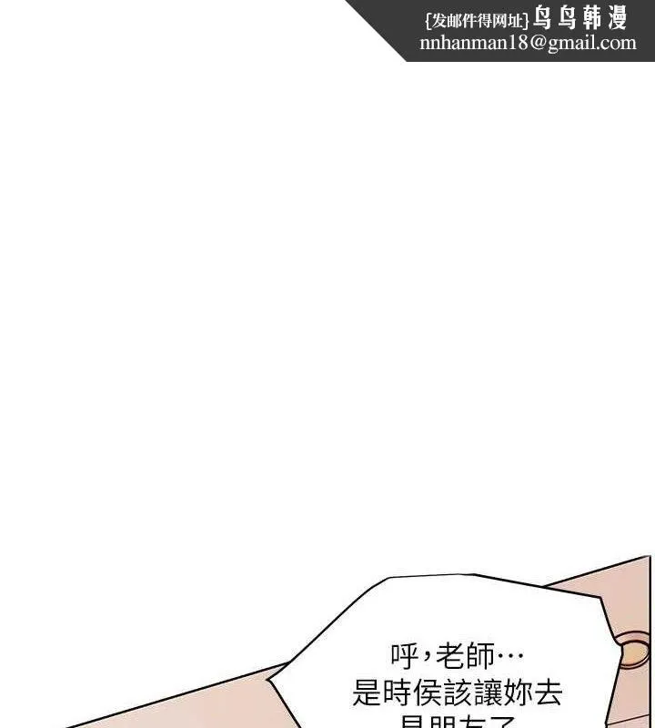 老师的亲密指导 第64話