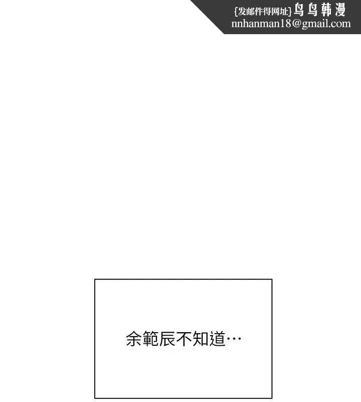 老师的亲密指导 第72話