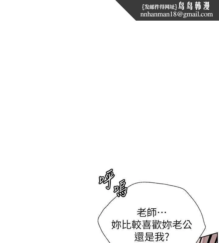 老师的亲密指导 第86話