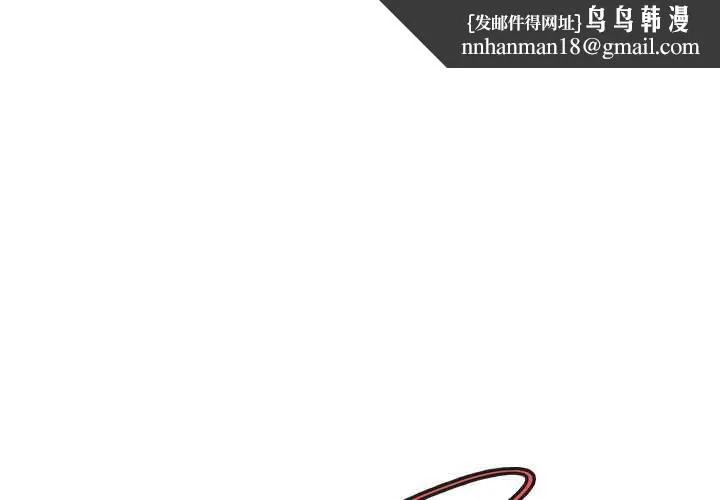 最后的冲刺 第63話